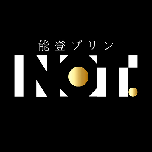 石川県七尾市のプリン専門店 ｜能登プリン NOT.